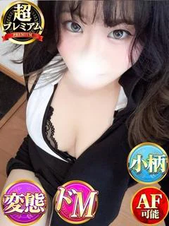うみね