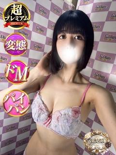 にな