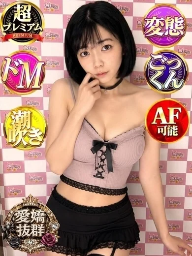 ゆら 5