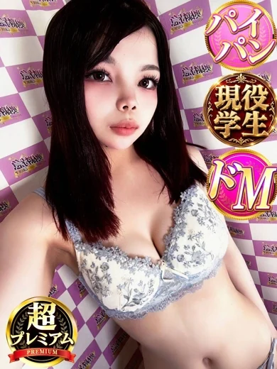ひいな 2