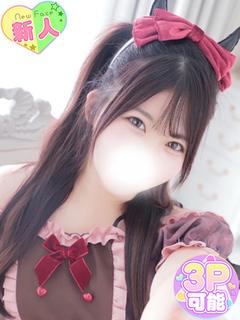 えみ