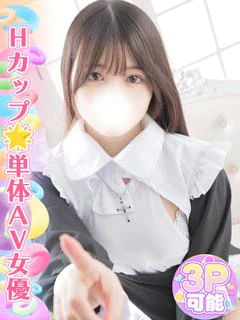 葉山みひろ