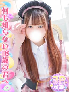 中山りの