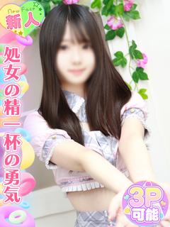 榎本のどか