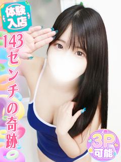佐々木あやめ