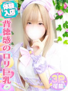 雫月れいな