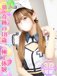 星奈さら