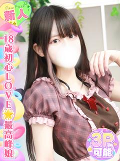 天音めい