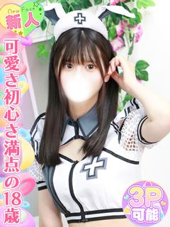 星宮める