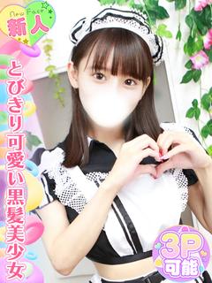八木じゅな