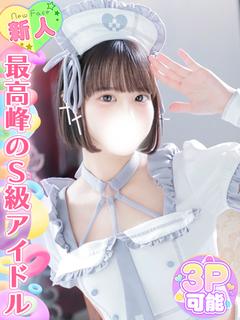 福原りの