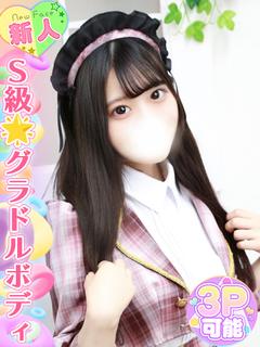 四ノ宮あい