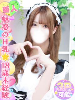 朝日らん