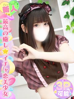 有村ひまり