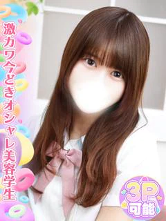 音瀬りさ