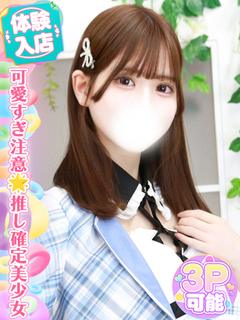 期待の新人🌟面接体験