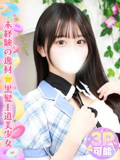 涼宮れい