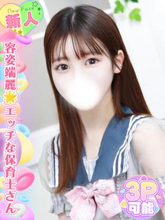 愛咲ももか