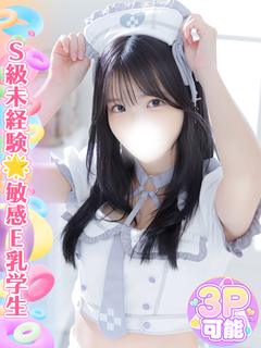 北条すずか