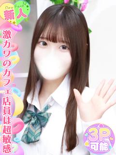 羽衣ここね