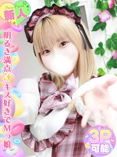 星奈つむぎ