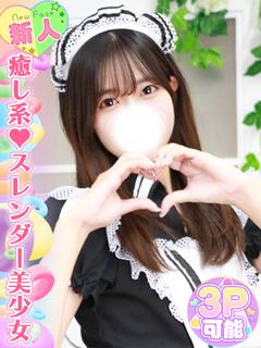 夏目ひなた