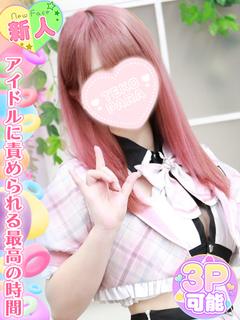 七海ゆあ