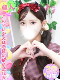 松田そら