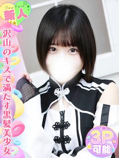 美月ゆな
