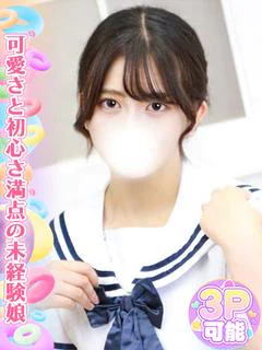 守屋かんな