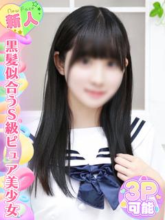 田中あいる