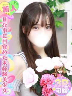 作間えりか