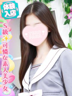 一ノ瀬まいか