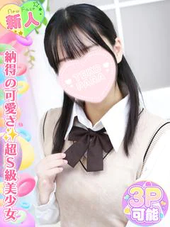 柚木ゆり