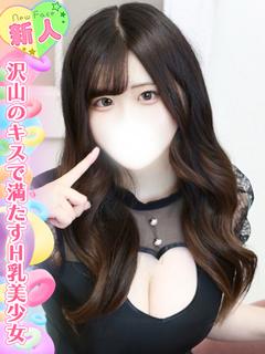 二ノ宮かや