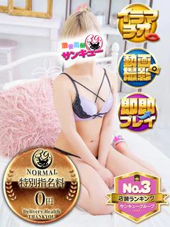 みほの