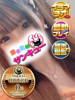 ゆいか
