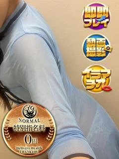 みな