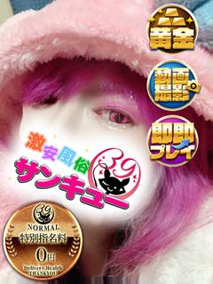 ののこ 