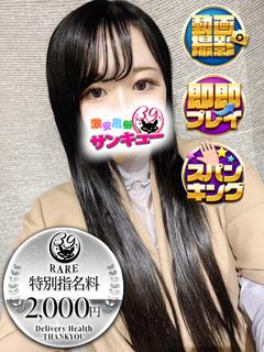 みさき 