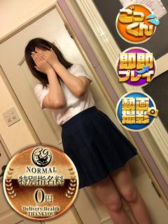 ふな 