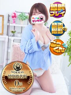 あさひ