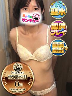 ここね 