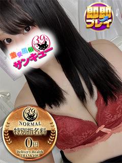 ゆり 