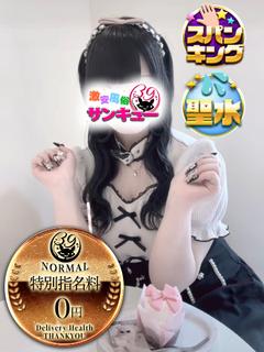 めい 