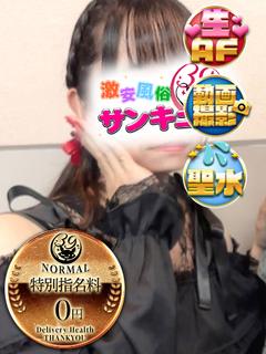 りん 