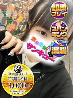 えみり 