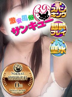 ののあ 