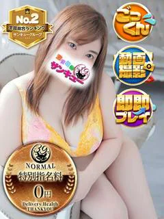 りか