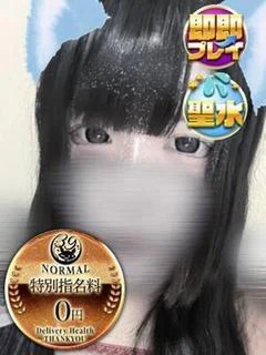 ぽめ